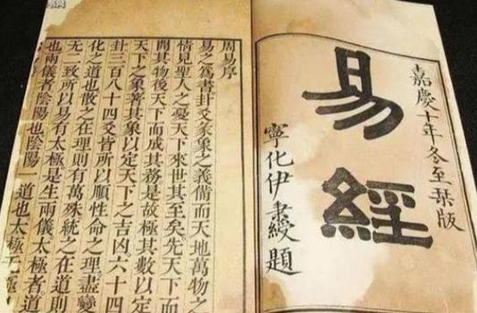 玄字是吉还是凶
