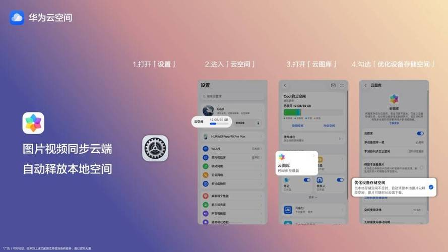 华为无线耳机丢失了怎样找回?
