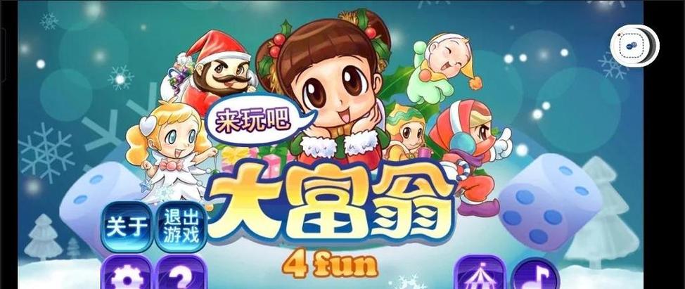 免费的游戏下载