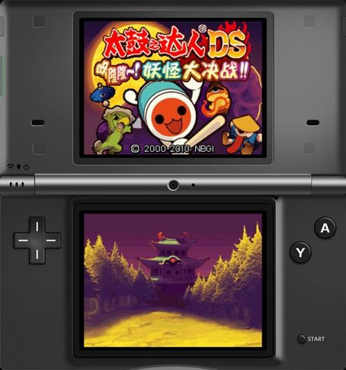 nds模拟器旧版下载