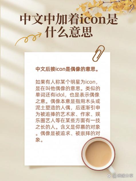 sign in是什么意思中文