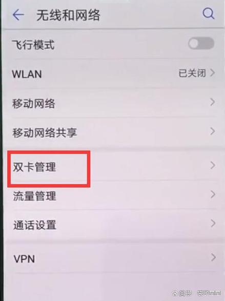 卡2不显示了怎么办