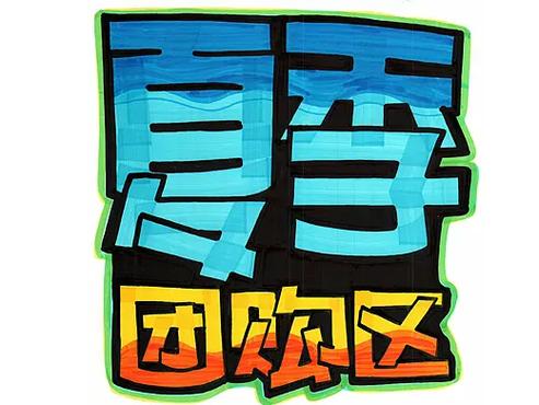 pop官方下载