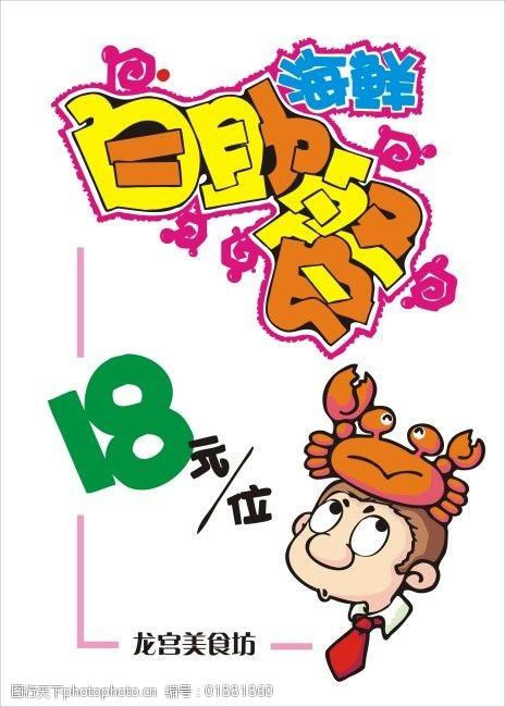 pop官方下载截图3