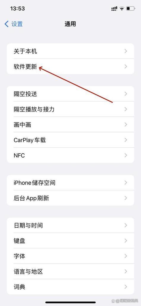 新手机升级好还是不升级好