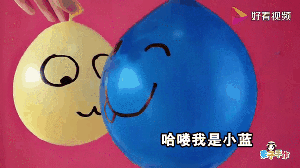 欢乐扎气球赚钱版