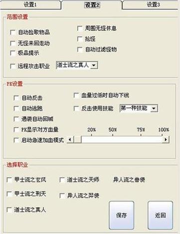 蝴蝶辅助开挂神器下载