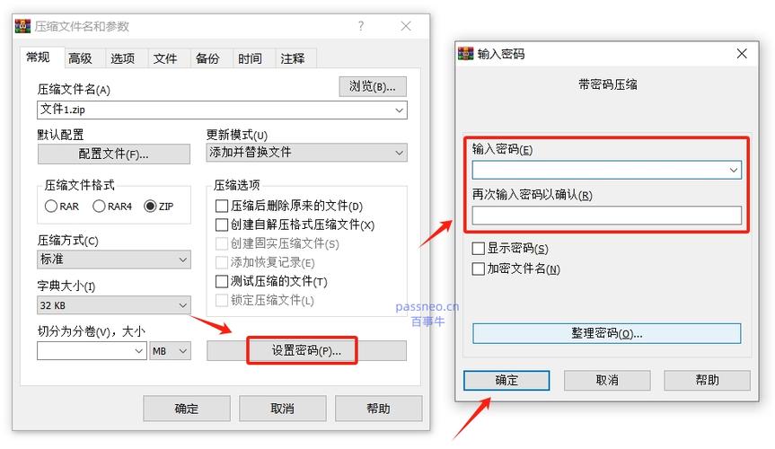 如何给钉钉文件设置密码保护截图1
