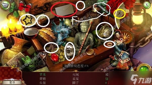 密室逃脱2026兑换码大全截图3