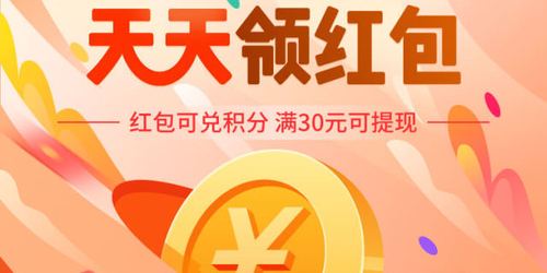 元保app官方下载入口