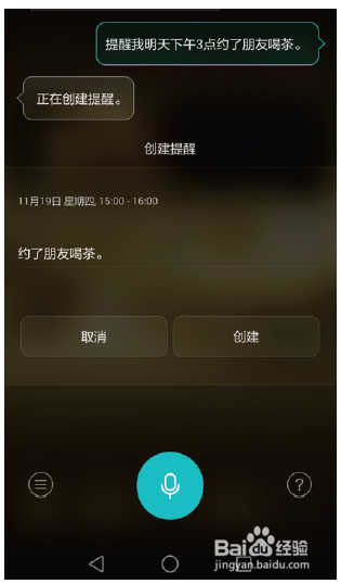 打电话响了几声说暂时无法接听电话