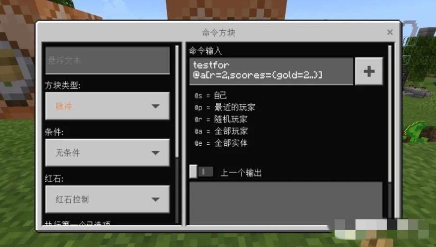 我的世界怎么用命令方块删除背包里的东西