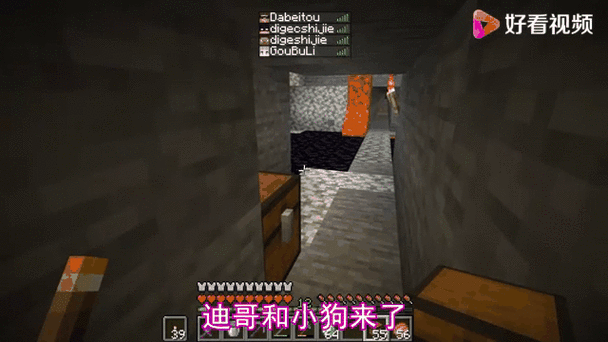 我的世界迪哥 三季