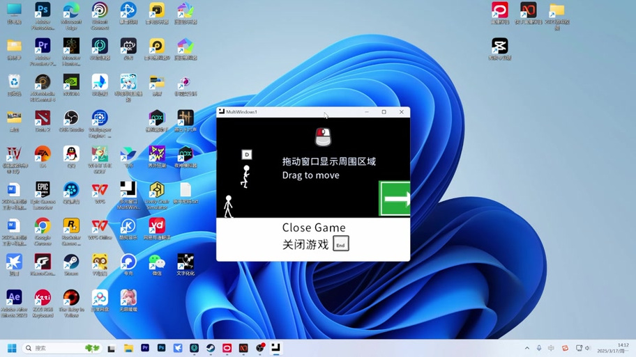 电脑全屏底下还是有栏