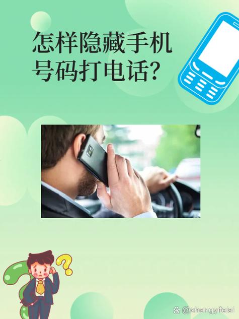 打电话可以修改手机预留号码吗