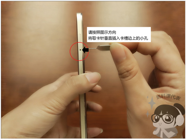 手机卡托取出卡的方法