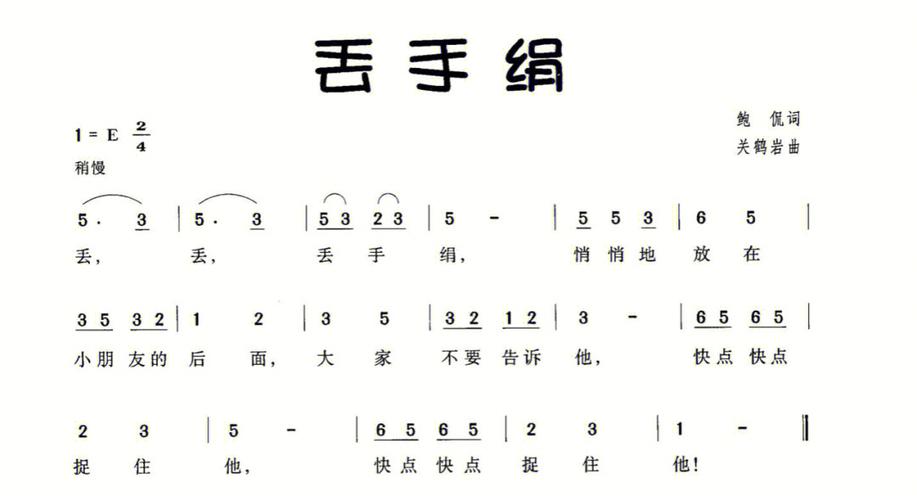 儿歌大全100首