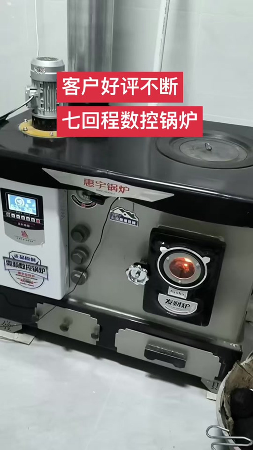 小锅炉多少钱一台
