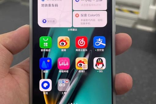 oppo自适应刷新率