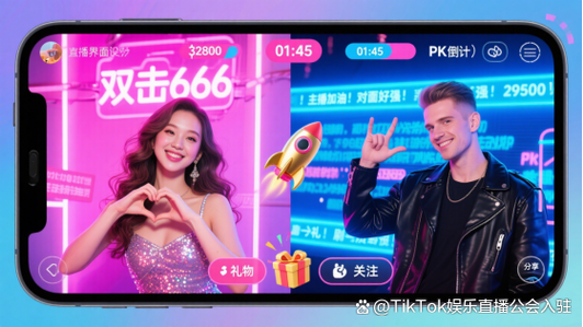 哪个直播平台好赚钱 哪个直播平台好赚钱