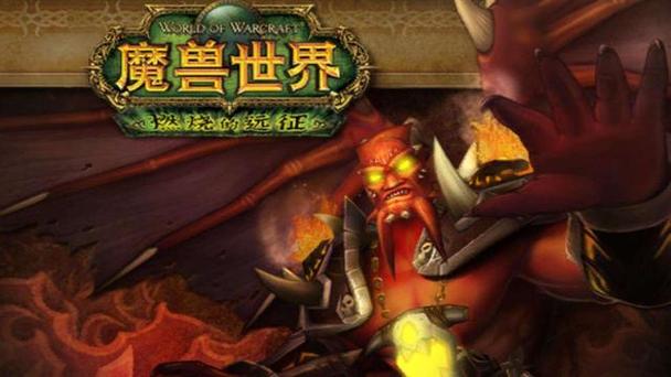 魔兽世界公会怎么退出公会截图2