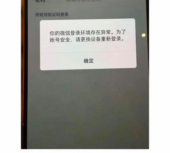 微信禁止使用wifi在哪里设置
