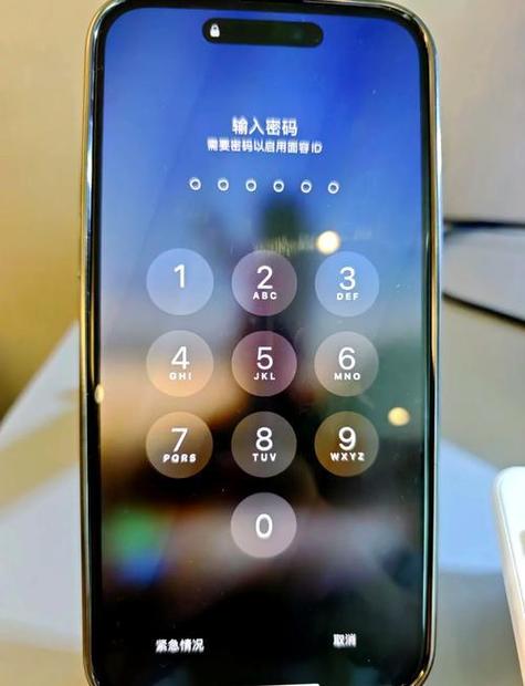 手机开机后解锁失灵了