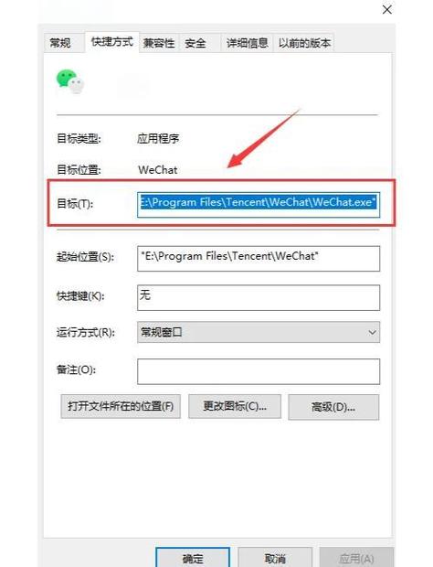 微信多开怎么防止封号