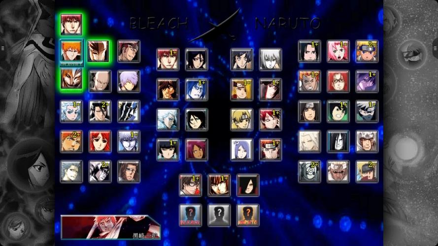 死神vs火影2.6下载官方
