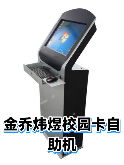 校园卡补办卡号会变吗
