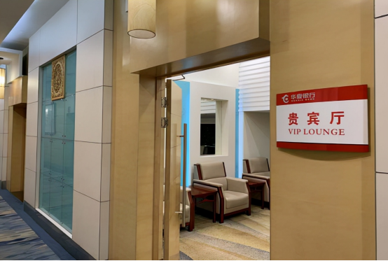 农商银行办vip条件