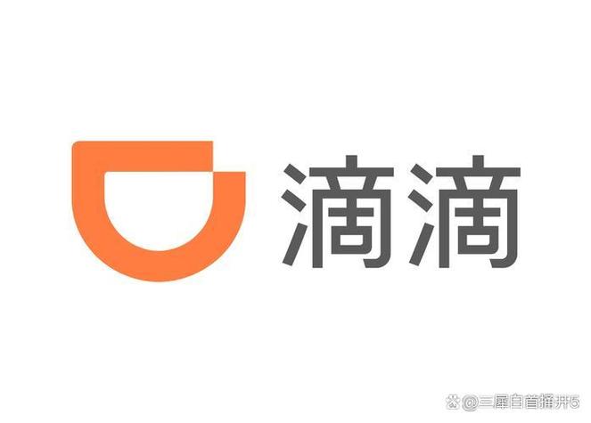 滴滴打车app 滴滴打车app