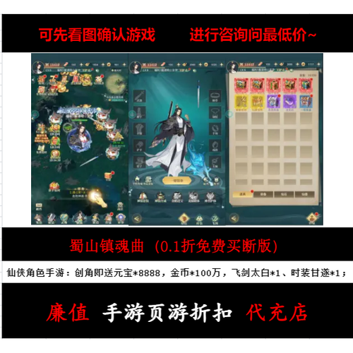 折上折0.1折手游 折上折0.1折手游