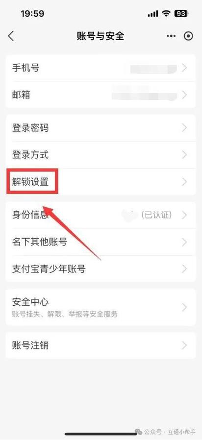 如何解除验证码24小时限制