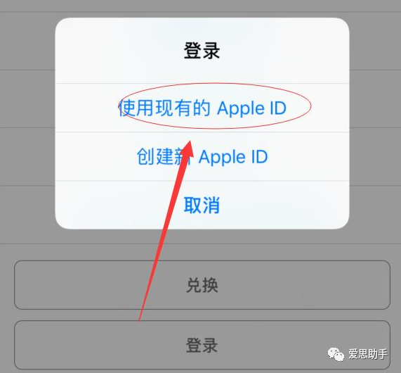 苹果id可以登录两台手机吗