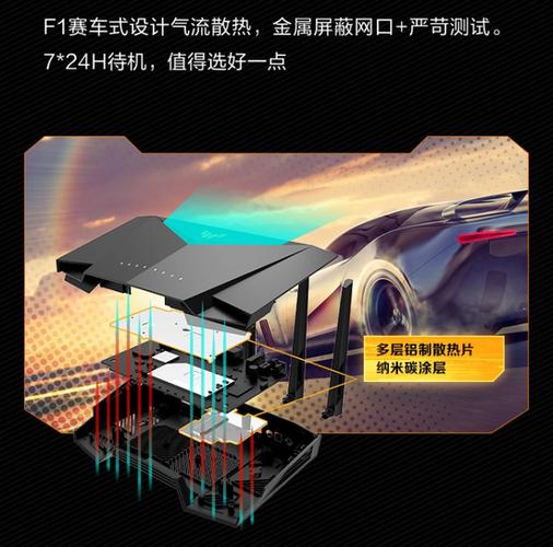 旋风加速器免费版截图2