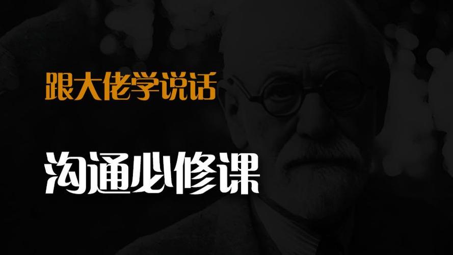跟着大佬学说话免费版