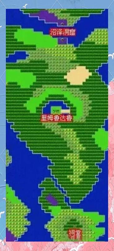 勇者斗恶龙1图文攻略