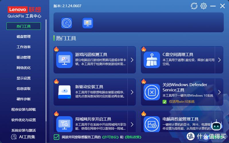 软件空间