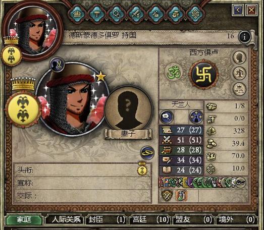 十字军之王2 天下MOD