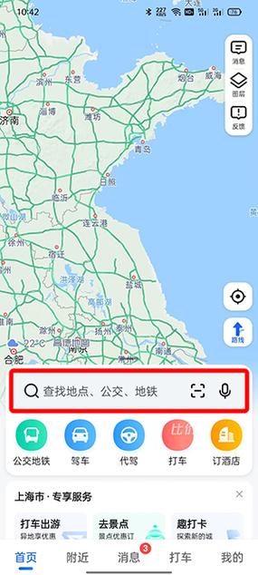 高德地图为什么总是提示打开蓝牙