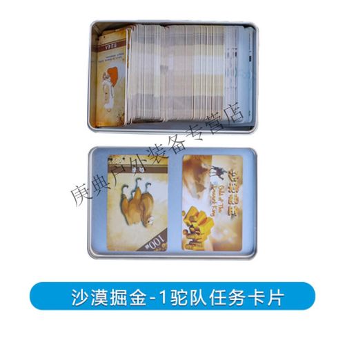 地图淘金任务包怎么做