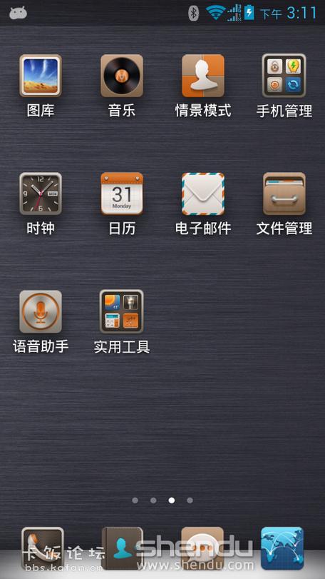 黑白rom文件手机下载