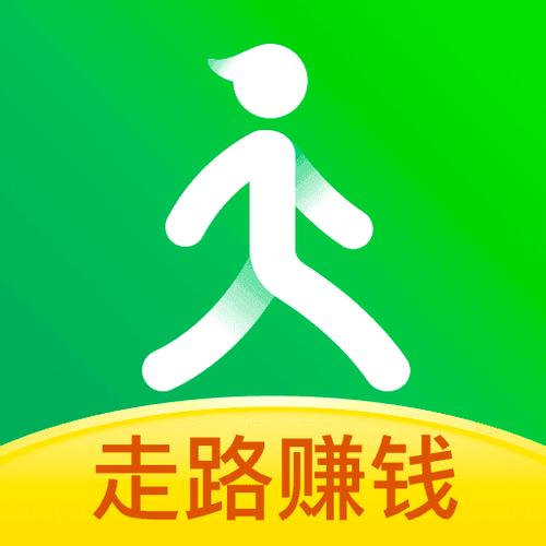 走路赚现金截图3