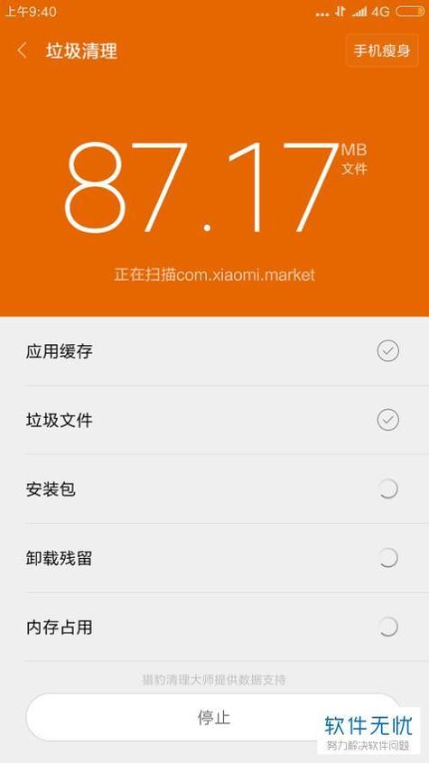 为什么qq发图片很慢