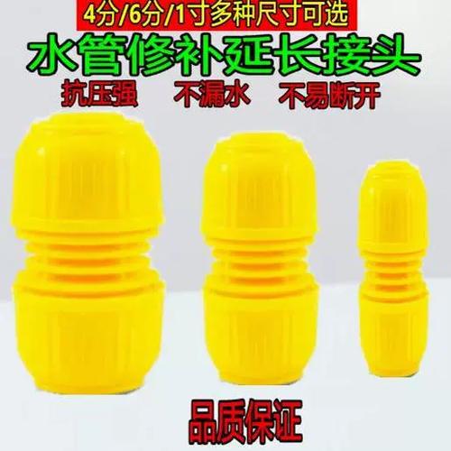 快吗万能