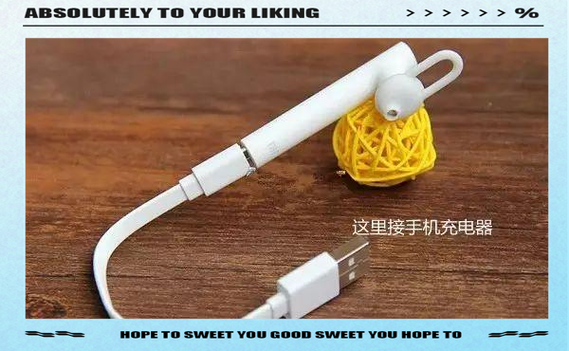 小米蓝牙耳机充电仓使用方法