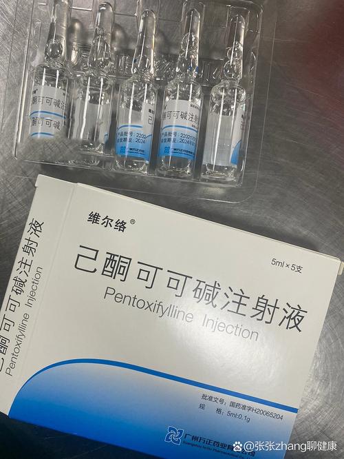 诺弗格药剂