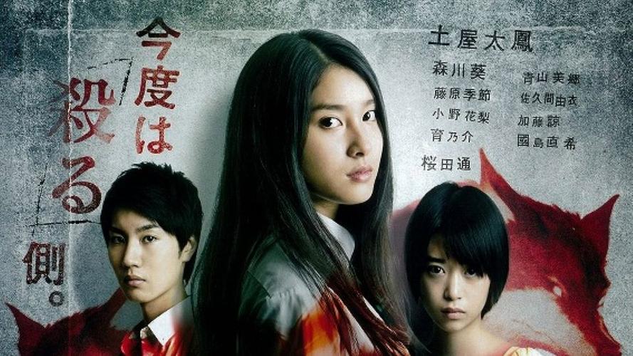 人狼游戏2:野兽阵营