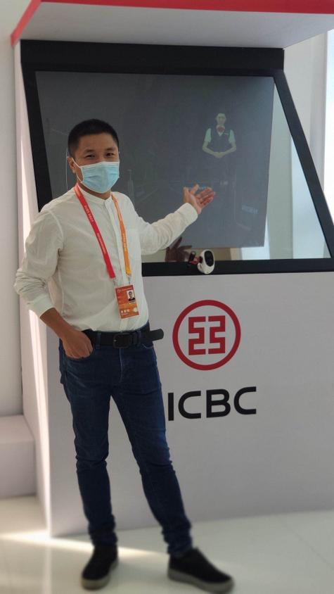 工商银行虚拟模拟器截图1